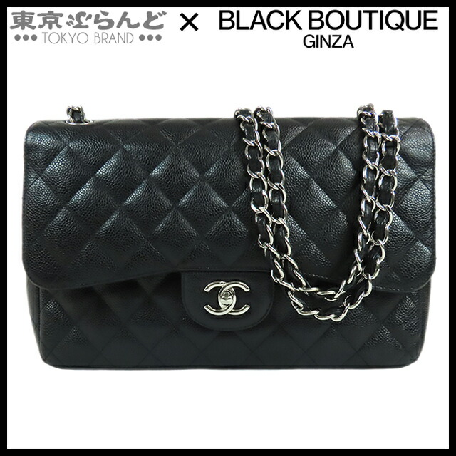 楽天市場】【返品可】シャネル CHANEL マトラッセ Wフラップ Wチェーン