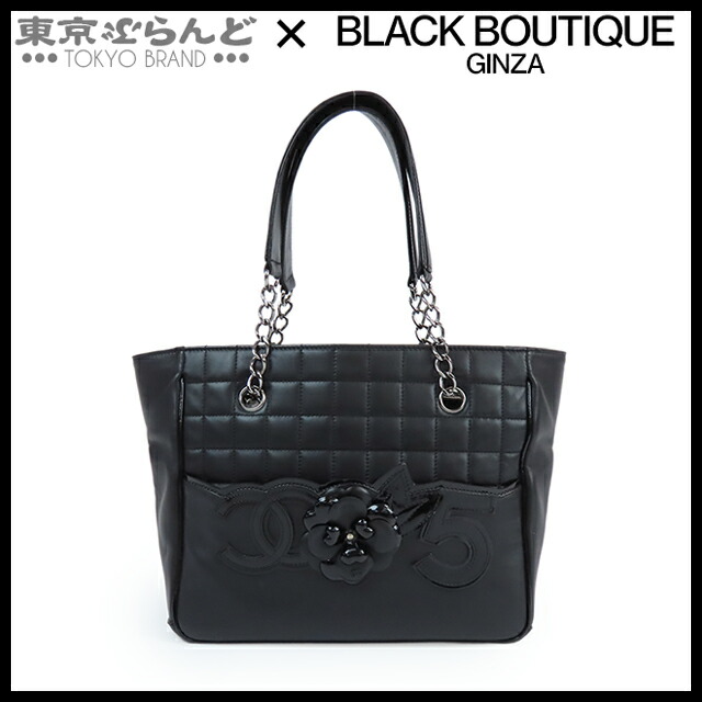 楽天市場】【5%クーポン♪12.14〜12.26】【返品可】シャネル CHANEL