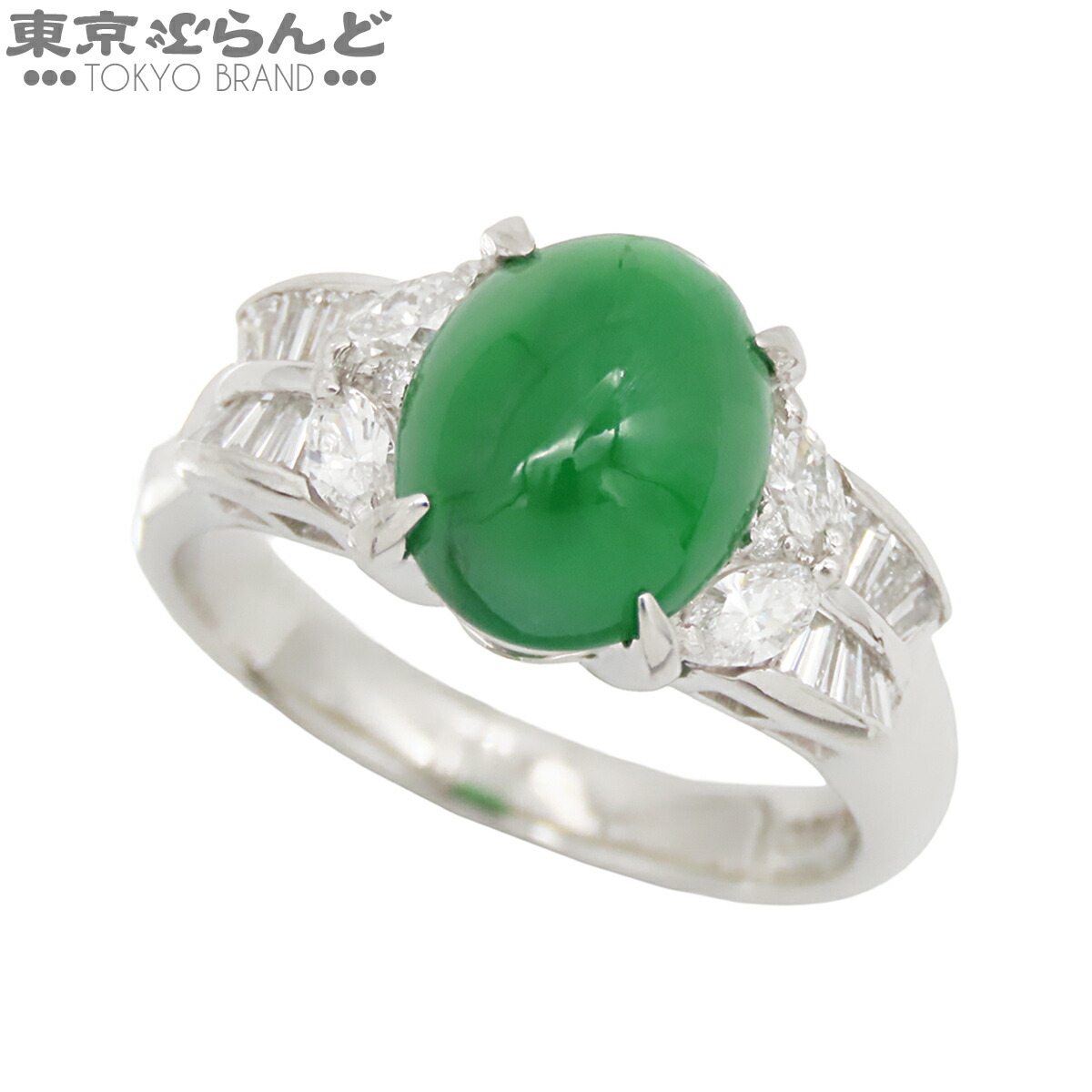 【5%クーポン♪4.14～4.27】【中古】【返品可】ノーブランド no brand リング レディース Pt900 ヒスイ ダイヤモンド 3.238ct D0.60ct 13号相当 プラチナ【ソーティング付】 [送料無料]【ポイント5倍●4.14～4.27】 101855150