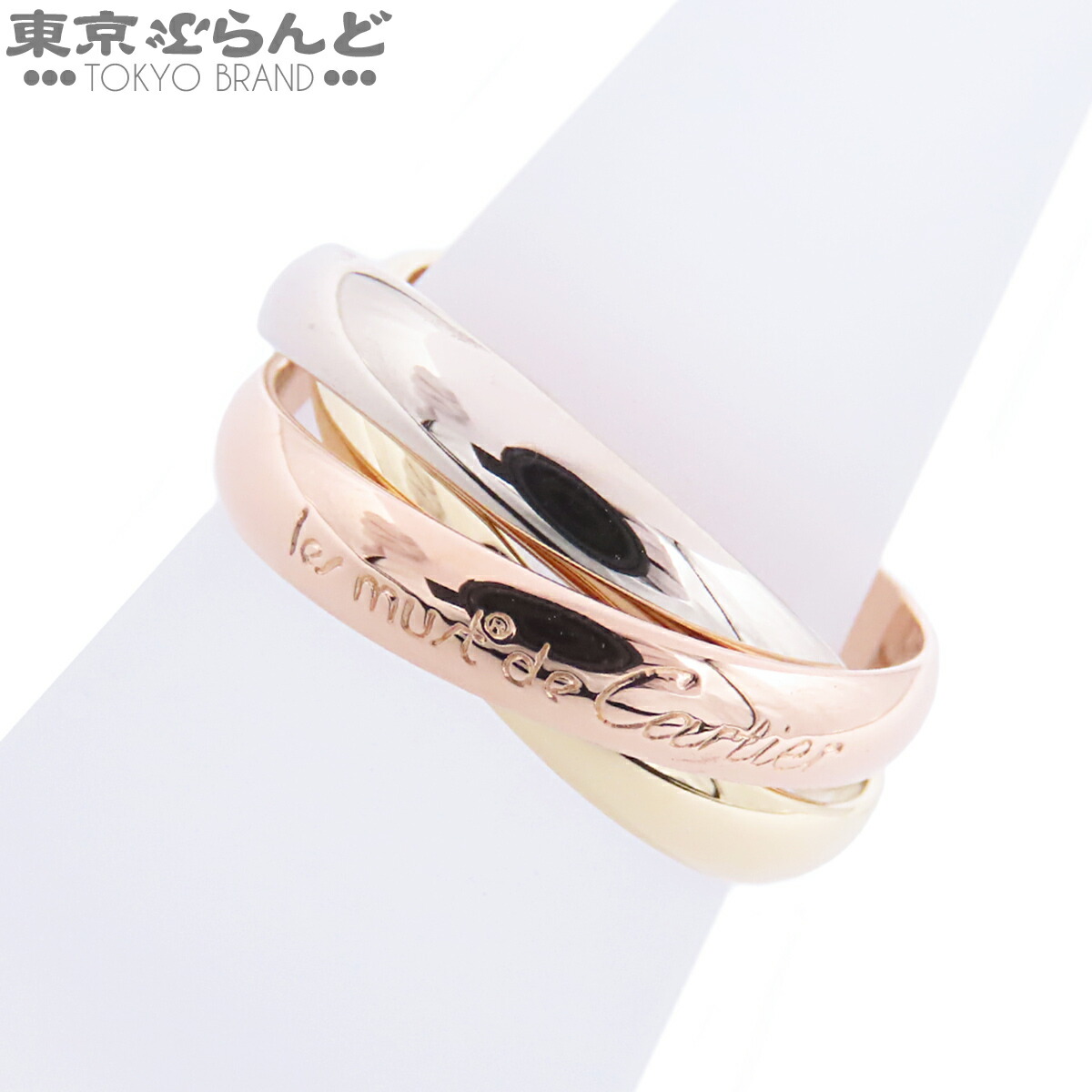 【中古】【返品可】カルティエ CARTIER トリニティ リング レディース K18YG K18PG K18WG MM クラシック 12号相当 スリーカラーゴールド 仕上済 [送料無料]【ポイント15倍●7.16～7.27】 101868752｜東京ぶらんど