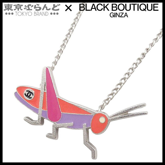 【5%クーポン♪4.4～4.11】【中古】【返品可】シャネル CHANEL ネックレス バッタモチーフ レディース メタル 04P シルバーxオレンジxピンク×パープル [送料無料]【ポイント5倍●4.4～4.11】 101838953
