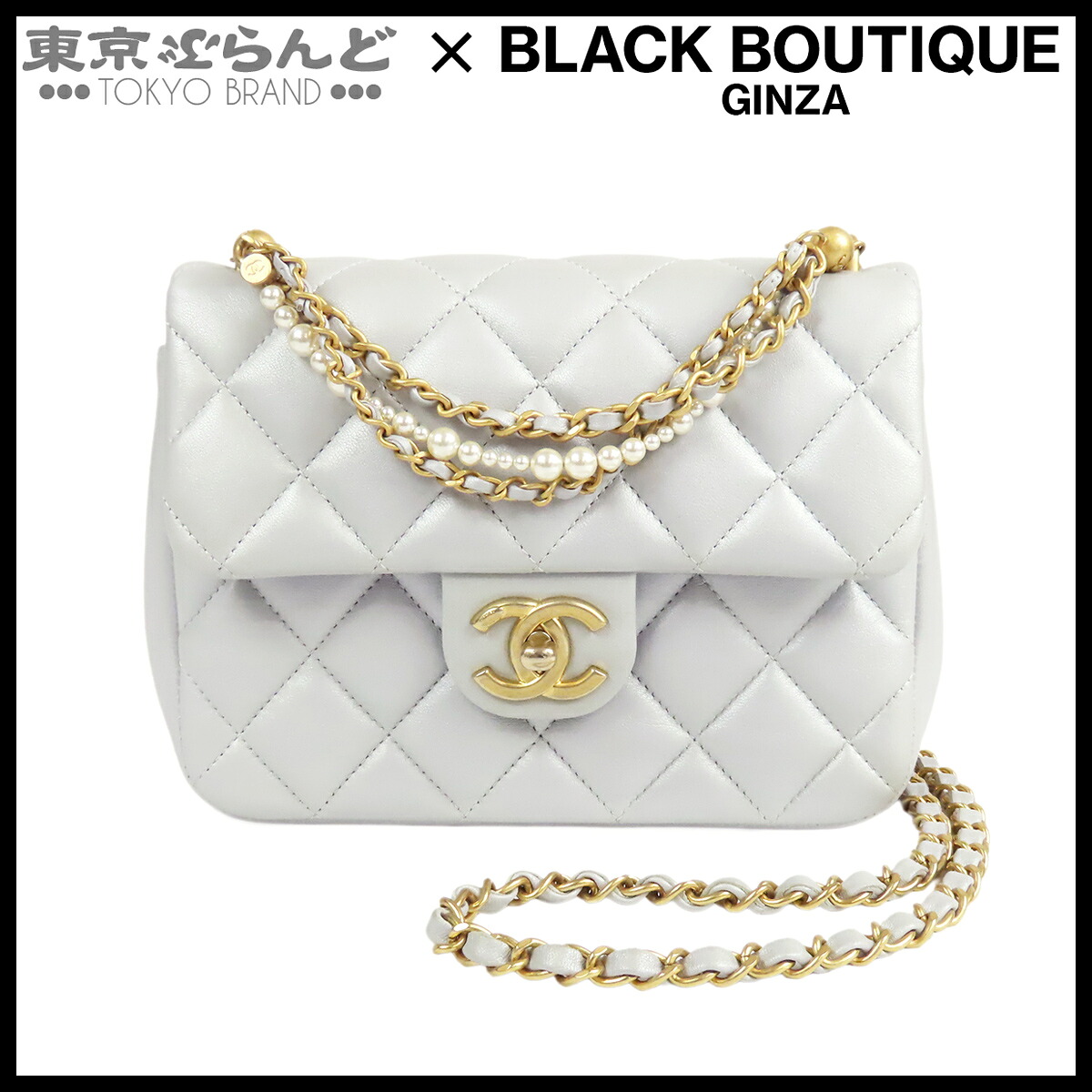 【5%クーポン♪4.4～4.11】【中古】【返品可】シャネル CHANEL チェーンショルダーバッグ レディース シャイニーラムスキン マトラッセ パールハンドル 2WAY ハンドバッグ ライトグレー ゴールド金具 AS4384 [送料無料]【ポイント5倍●4.4～4.11】 101853353