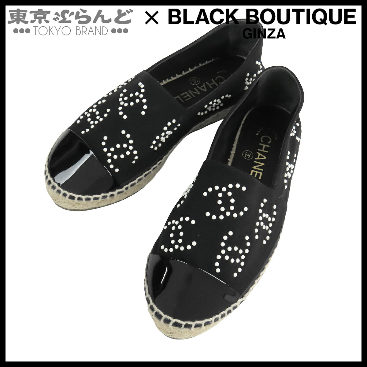 【5%引き換え証♪6.27～7.10】【中古】【返品可】シャネル CHANEL エスパドリーユ レディース スウェード パテントカーフスキン ココマーク スリッポン パール 35 靴 黒いこと 黒 G38628 [貨物輸送無料]【尖んがり5倍●6.27～7.10】 101809454