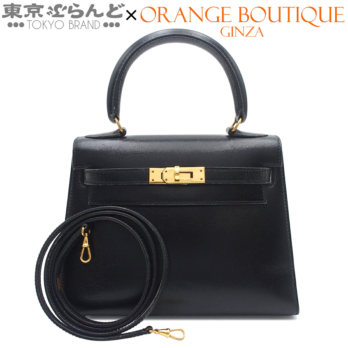 【中古】【返品可】エルメス HERMES ミニケリー レディース ショルダーバッグ ハンドバッグ 2WAY 外縫 ボックスカーフ ヴィンテージ 〇S刻印 ブラック ゴールド金具 [送料無料] 101840854