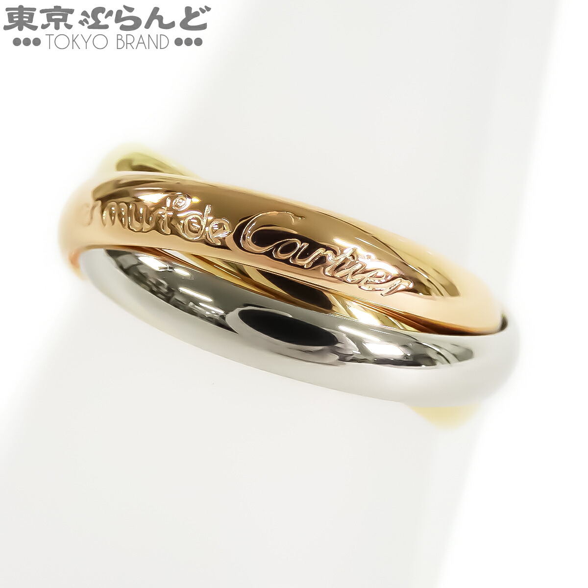【中古】【返品可】カルティエ CARTIER トリニティ MM クラシック レディース K18YG K18PG K18WG 12号相当 52 リング・指輪 スリーカラーゴールド 仕上済 [送料無料]【ポイント10倍●7.16～7.27】 101875654｜東京ぶらんど