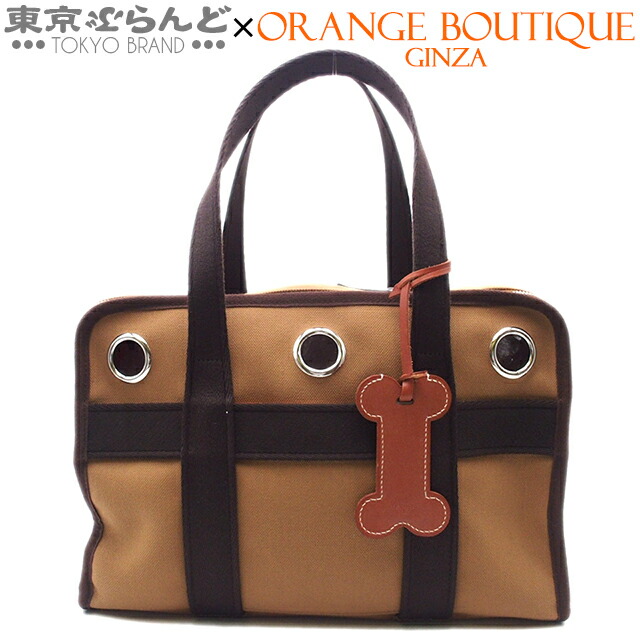 美品✨ HERMES エルメス フリスビー ウフ セリエ フライングディスク 犬用フリスビー 《ウフ》 | Hermès - エルメス-公式サイト