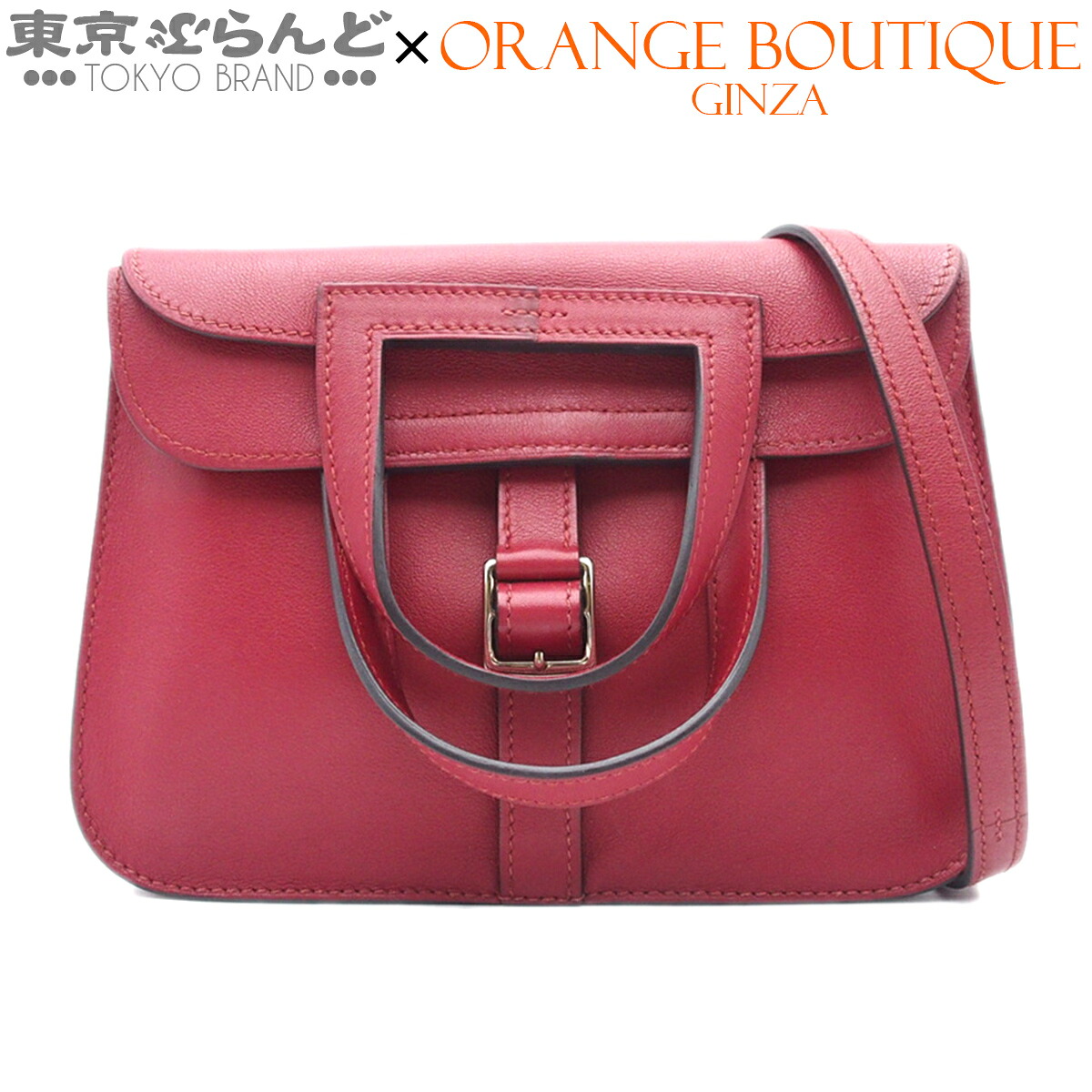 【中古】【返品可】エルメス HERMES アルザン ミニ レディース ハンドバック ショルダーバッグ 2WAY スイフト 2016年 X目じるし ルージュグレナ しろがね色金具 [貨物輸送無料] 25XM 101840855