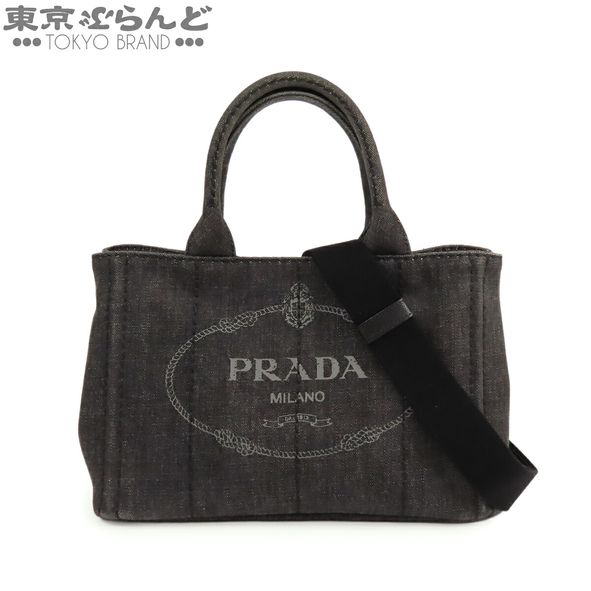 【中古】【返品可】プラダ PRADA カナパ レディース ジーンズ 2WAY ショルダーバッグ トートバッグ 黒いこと 1BG439 [貨物輸送無料] 101848155