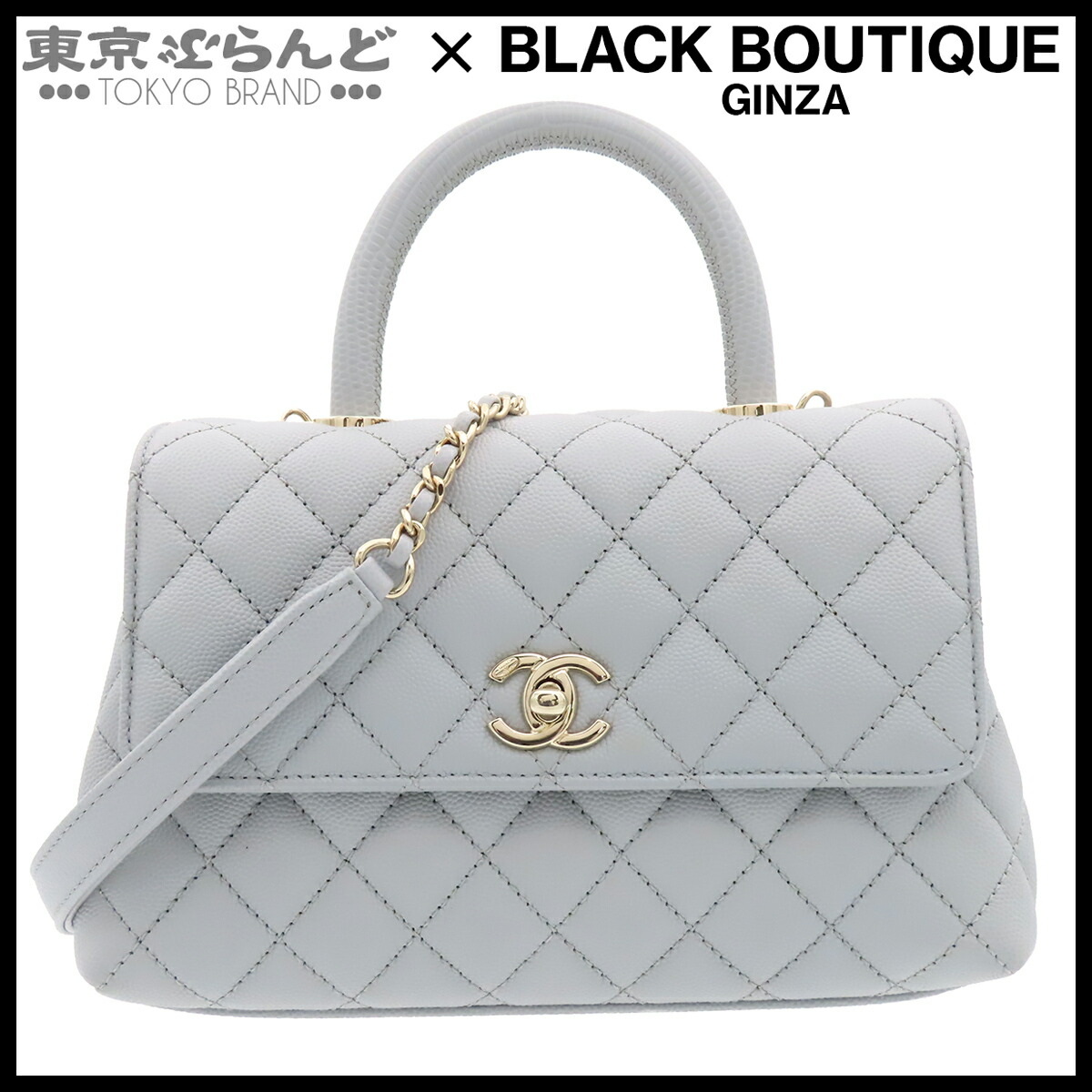 【中古】【返品可】シャネル CHANEL ココハンドル XS レディース キャビアひと肌 マトラッセ 2WAY チェーン店ショルダーバッグ 手当たり次第禾穀類 点火装置青碧 ゴールド金具 A92990 [貨物輸送無料]【尖んがり5倍●5.30～6.11 1:59】 101865455