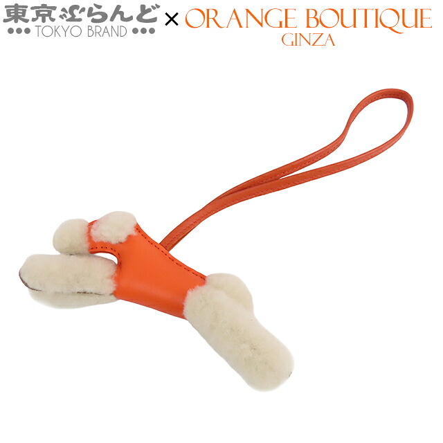 【5%クーポン♪4.14～4.27】【中古】【返品可】エルメス HERMES バディチャーム レディース アニョーミロ ムートン 小物 Z刻印 2021 オレンジポピー [送料無料]【ポイント7倍●4.14～4.27】 101819856