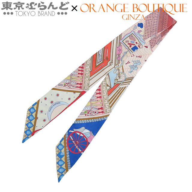 【極稀少】エルメス ツイリー スカーフ オブジェ ドゥ キュリオジテ 水色×青 楽天市場】エルメス ツイリー オブジェ ドゥ キュリオジテ シルク