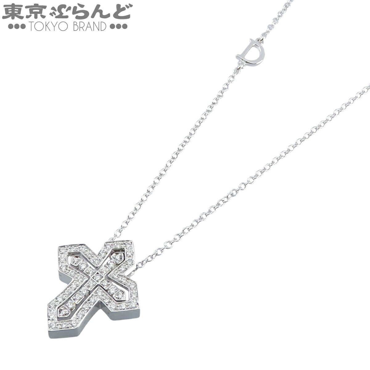 【5%引き換え証♪5.30～6.11 1:59】【中古】【返品可】ダミアーニ ベルエポッククラウンネックレス ユニ一発やる K18WG 金剛石 S はりつけ台 シャンデリヤ 箱・基礎づける書き出し 白いことゴールド 20089078 仕上済 [貨物輸送無料] 101864656