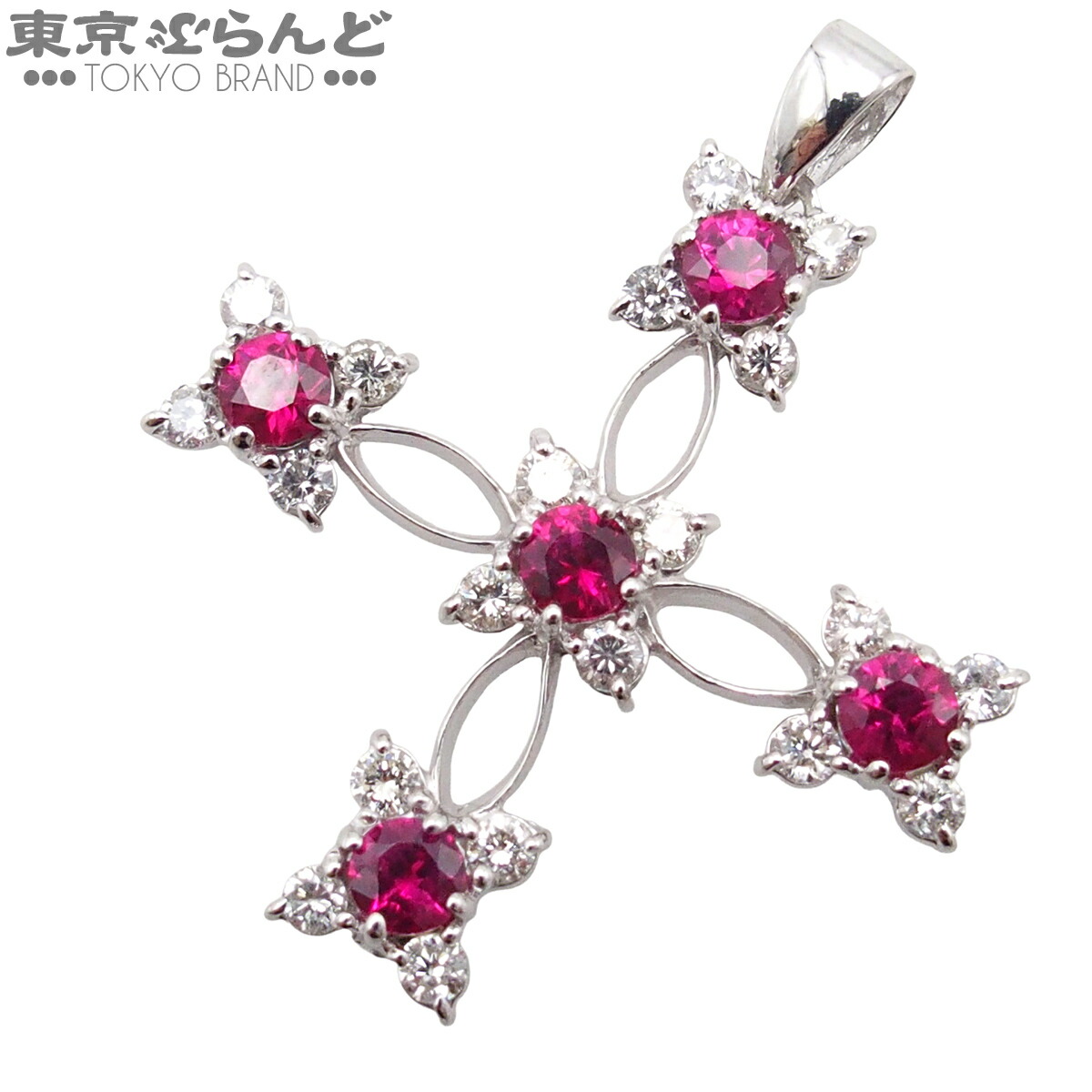 【鑑別書付】【中古】【返品可】 ルビー ダイヤモンド K18WG ペンダントトップ レディース R1.04ct D0.70ct クロス ペンダントトップ ピンクxホワイトゴールド 仕上済 [nbjw][送料無料] 241100103956