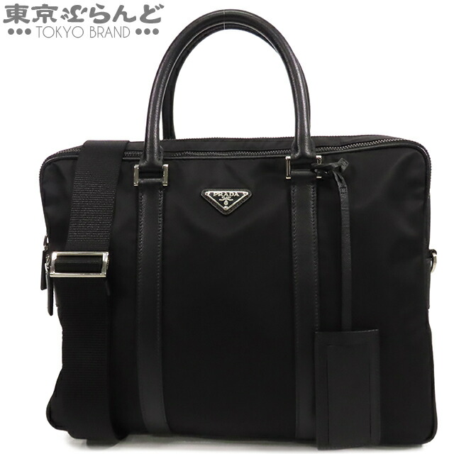 PRADA ビジネスバッグ e85aa72e-8323-386d-a01c-