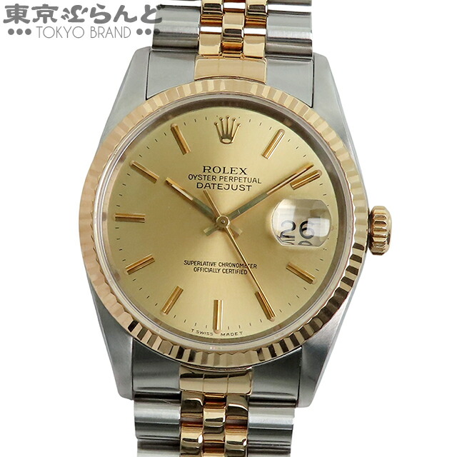 楽天市場】【ウォッチ】ROLEX ロレックス デイトジャスト メンズ用