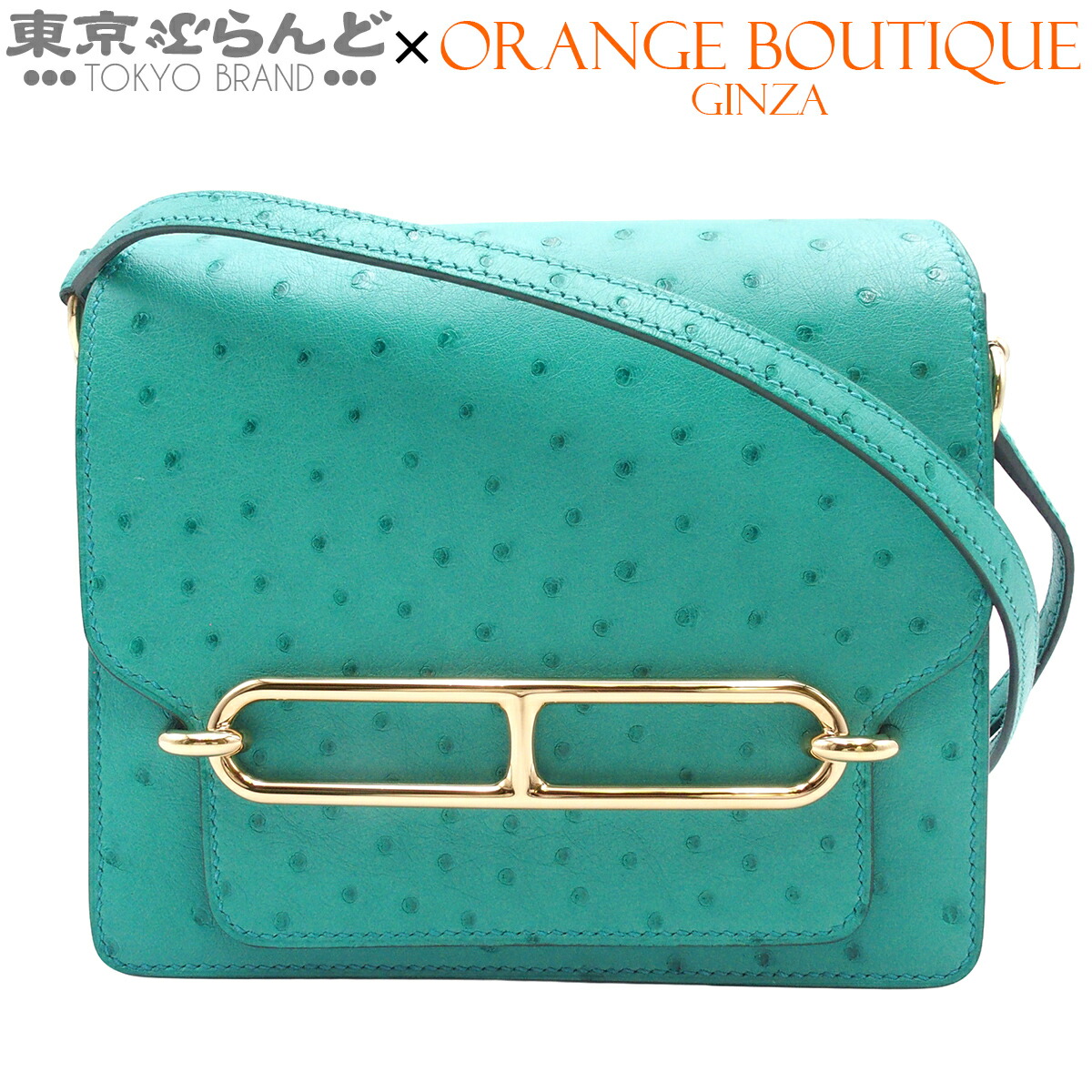 楽天市場】エルメス HERMES ショルダーバッグ ロウリス ルリ ミニ