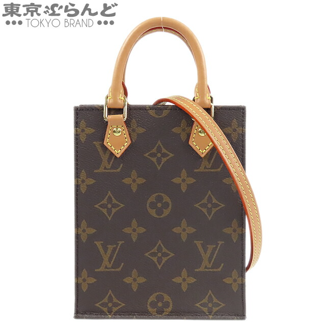 【中古】【返品可】ルイヴィトン LOUIS VUITTON プティット サックプラ レディース モノグラム帆布 2WAY ハンドバック 赤銅色 M69442 [貨物輸送無料] 101873757