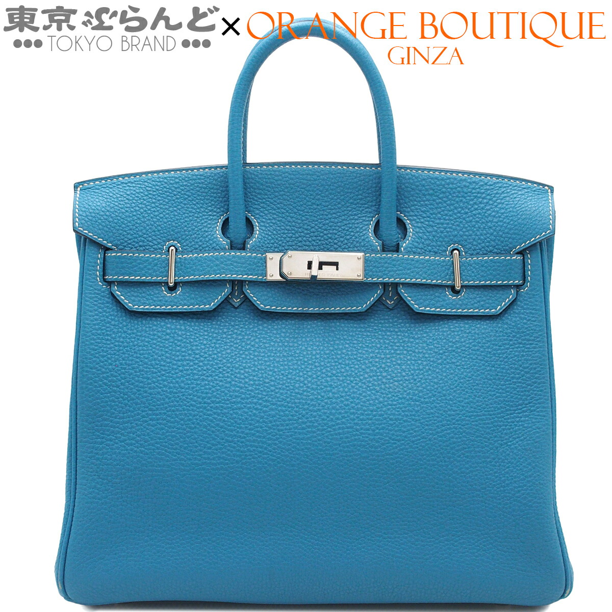 【5%クーポン♪4.6 20時～4.11】【中古】【返品可】エルメス HERMES オータクロア28 レディース ハンドバッグ トゴ □J刻印 ブルージーン シルバー金具 [送料無料]【ポイント2倍●4.6 20時～4.11】 101862558 770,000円