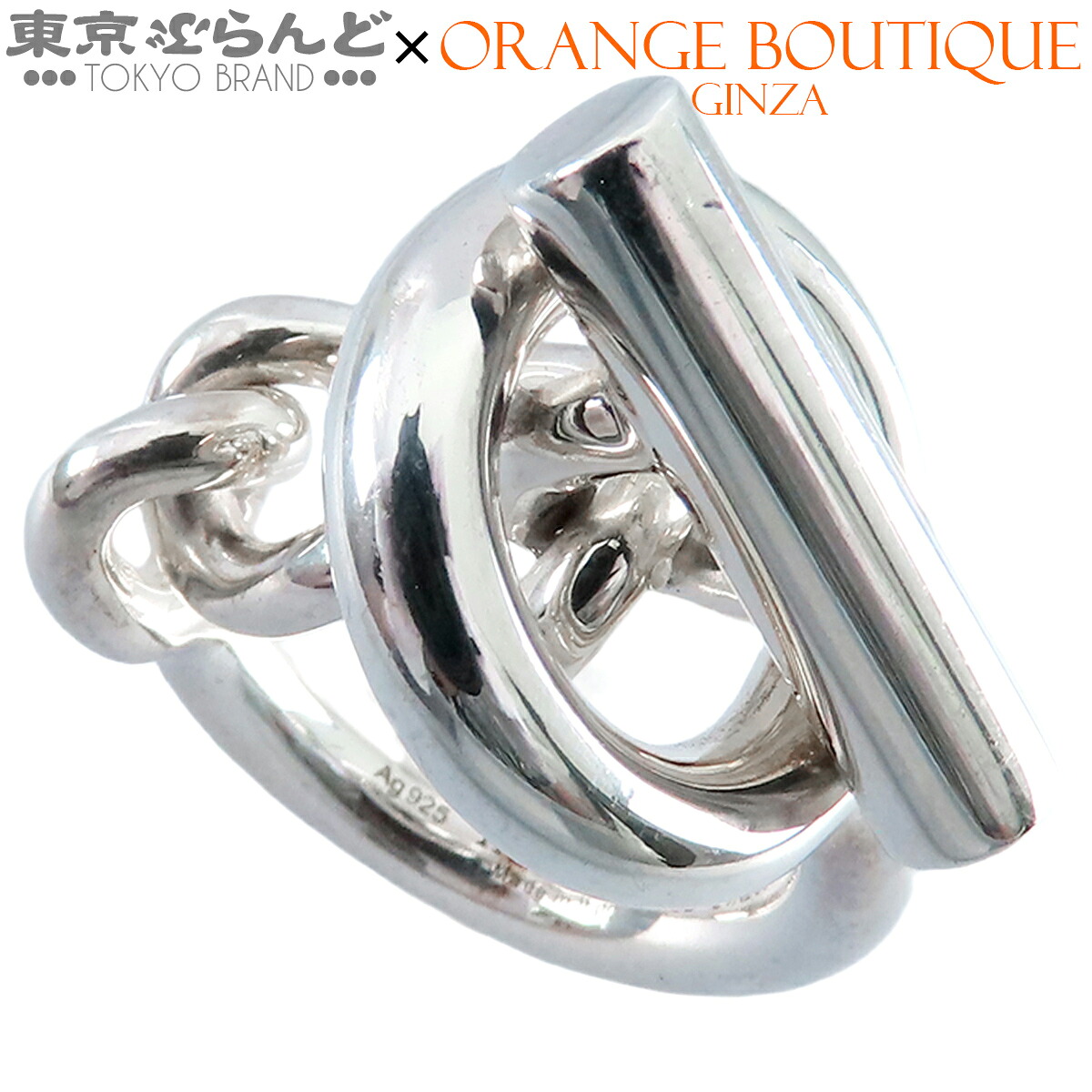 【中古】【返品可】エルメス HERMES クロワゼットリング レディース SV925 指輪 シルバー #52 12号相当 [送料無料]【ポイント10倍●7.17～7.27】 101881758｜東京ぶらんど
