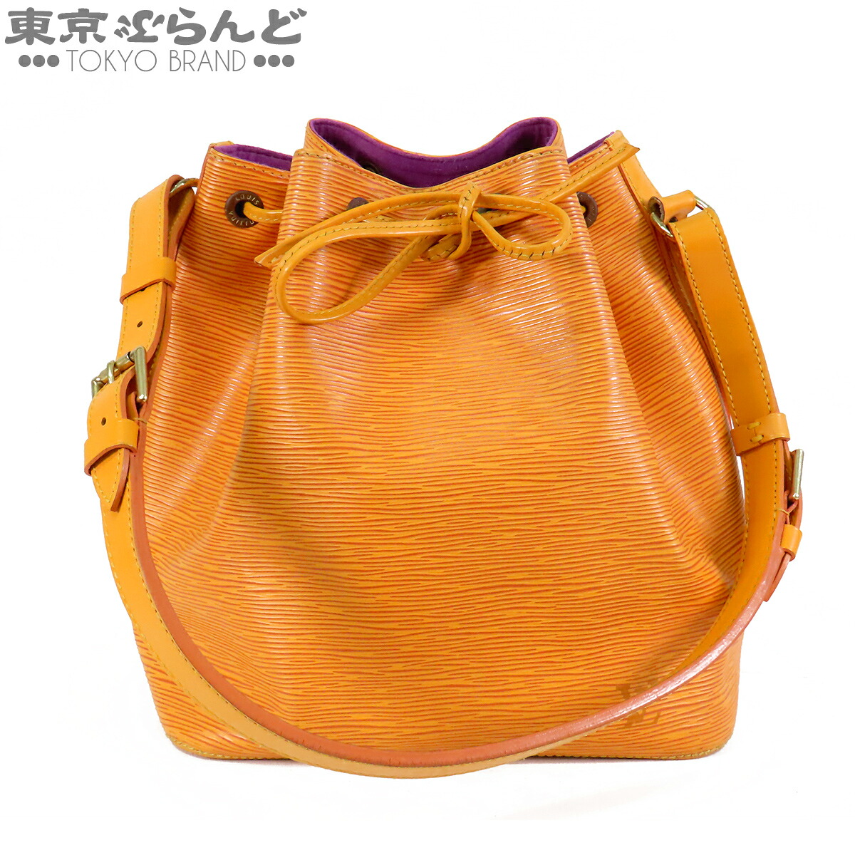 【中古】【返品可】【超オススメアイテム！Ω】ルイヴィトン プチノエ レディース エピレザー 巾着 ショルダーバッグ タッシリイエロー M44109 [送料無料]pdw 101811159