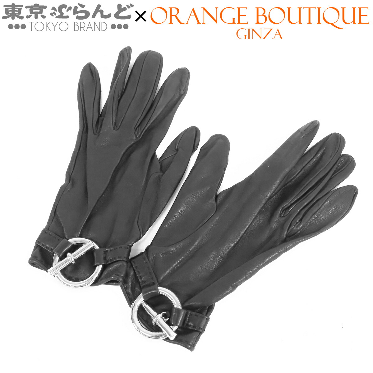【5%引き換え証♪5.30～6.11 1:59】【中古】【返品可】エルメス HERMES グレナン シェーヌダンクル 地球儀 レディース なめし革 グローブ 7 黒いこと 黒 しろがね色金具 [貨物輸送無料]【尖んがり5倍●5.30～6.11 1:59】 101832759