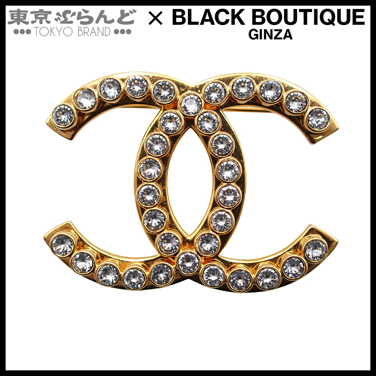 【中古】【返品可】シャネル CHANEL ブローチ レディース メタル ココマーク ラインストーン コスチュームジュエリー L23C ゴールド [送料無料]【ポイント10倍●7.16～7.27】 101866659｜東京ぶらんど 57,475円