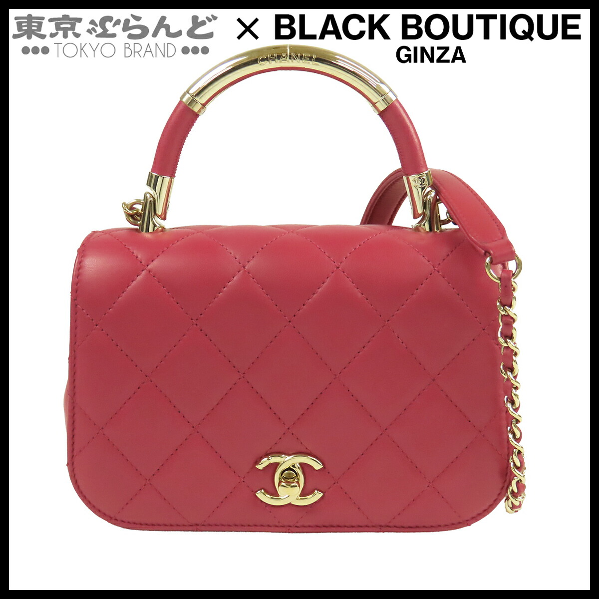 【5%引き換え証♪5.30～6.11 1:59】【中古】【返品可】シャネル CHANEL とっ始め手持ち部分 下げ翼御徒面子 レディース 子ヒツジひと肌 マトラッセ 2WAY チェーン店肩肉 23番台 さくら色 ゴールド金具 [貨物輸送無料]【尖んがり5倍●5.30～6.11 1:59】 101870059