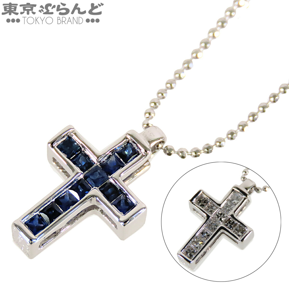【5%クーポン♪4.14～4.27】【中古】【返品可】サファイア ダイヤモンド クロス レディース K18WG S0.40ct D0.35ct 2Way リバーシブル仕様 ブルーxホワイトゴールド【鑑別書付】 仕上済 [送料無料]【ポイント5倍●4.14～4.27】 101845960
