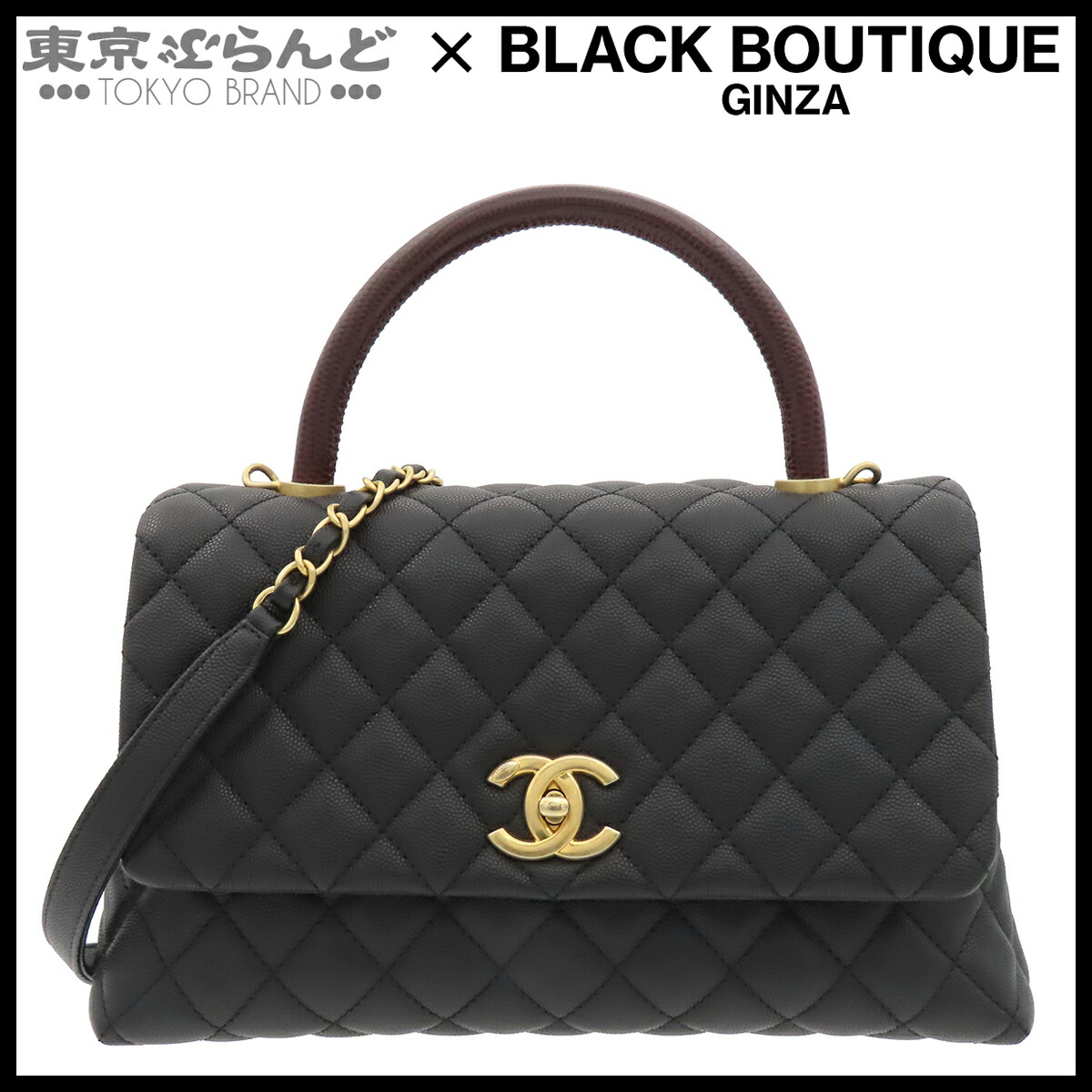 【中古】【返品可】シャネル CHANEL ココハンドル 29cm レディース キャビアスキン マトラッセ 2WAY チェーンショルダーバッグ 29番台 ブラック ゴールド金具 A92991 [送料無料]【ポイント8倍●7.16～7.27】 101865460｜東京ぶらんど