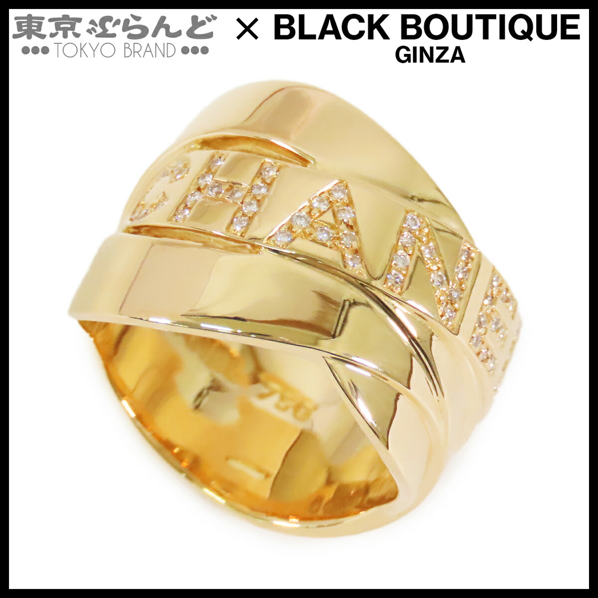 楽天市場】【ジュエリー】【新品仕上げ済】CHANEL シャネル ボル