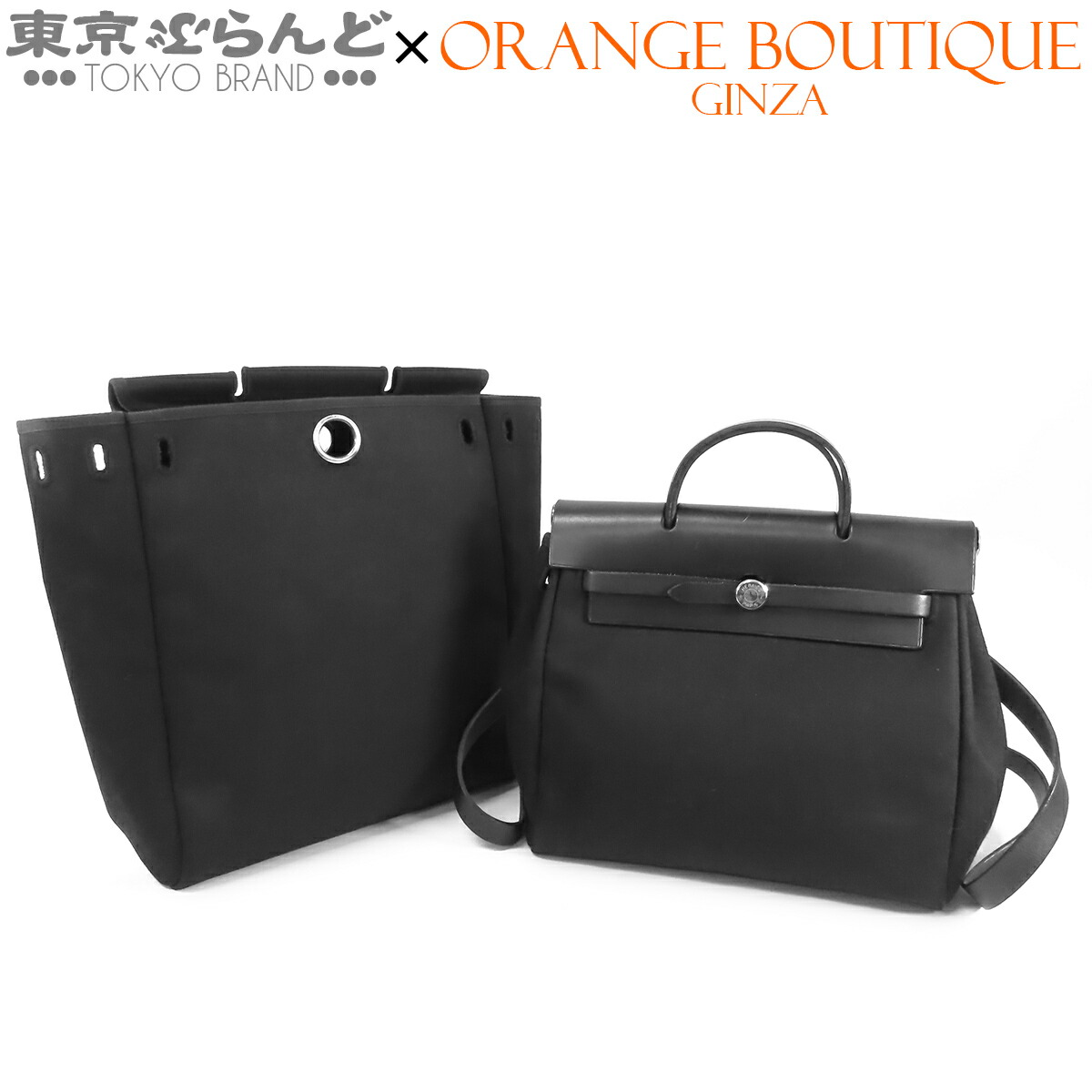 【5%引き換え証♪5.30～6.11 1:59】【中古】【返品可】エルメス HERMES 叫び泣き御徒面子 居住地 PM ユニ一発やる トワル ヴァッシュ 2WAY うしろ側容器に並べる 背嚢 ショルダーバッグ □G目じるし 黒いこと しろがね色金具 [貨物輸送無料]【尖んがり5倍●5.30～6.11 1:59】 101852061