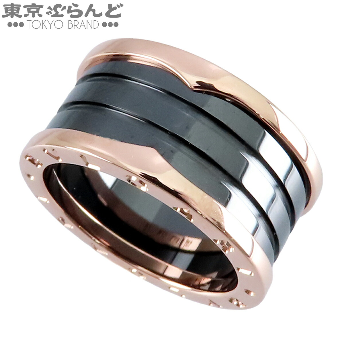 【中古】【返品可】ブル小峡谷 BVLGARI B-zero1輪っか メンズ K18PG 陶芸 ビーゼロワン 4ダンス楽隊 指環 サクラ色ゴールド 黒いこと #61 19.5号好いかげんに 仕上済 [貨物輸送無料] 101859361