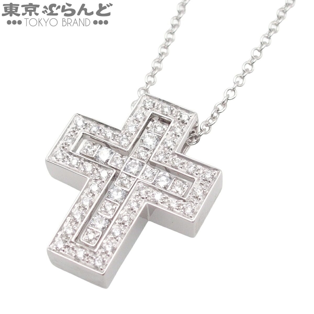 【5%引き換え証♪5.30～6.11 1:59】【中古】【返品可】ダミアーニ Damiani 呼びりん世紀 XS ユニ一発やる 金剛石 K18WG 首飾り 白いことゴールド 20083490 仕上済 [貨物輸送無料]【尖んがり10倍●5.30～6.11 1:59】 101863861