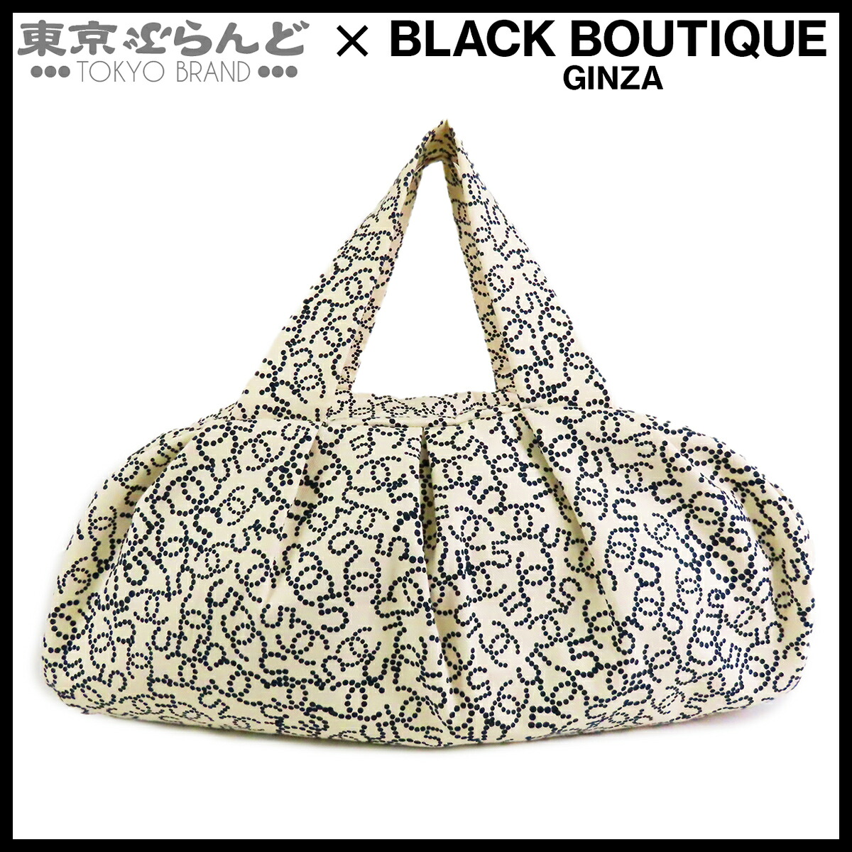 【中古】【返品可】シャネル CHANEL NO.5 アラベスク ミニボストンバッグ レディース 帆布 ココマーク 10番台 象牙色x米国海軍 しろがね色金具 [貨物輸送無料] 101868561