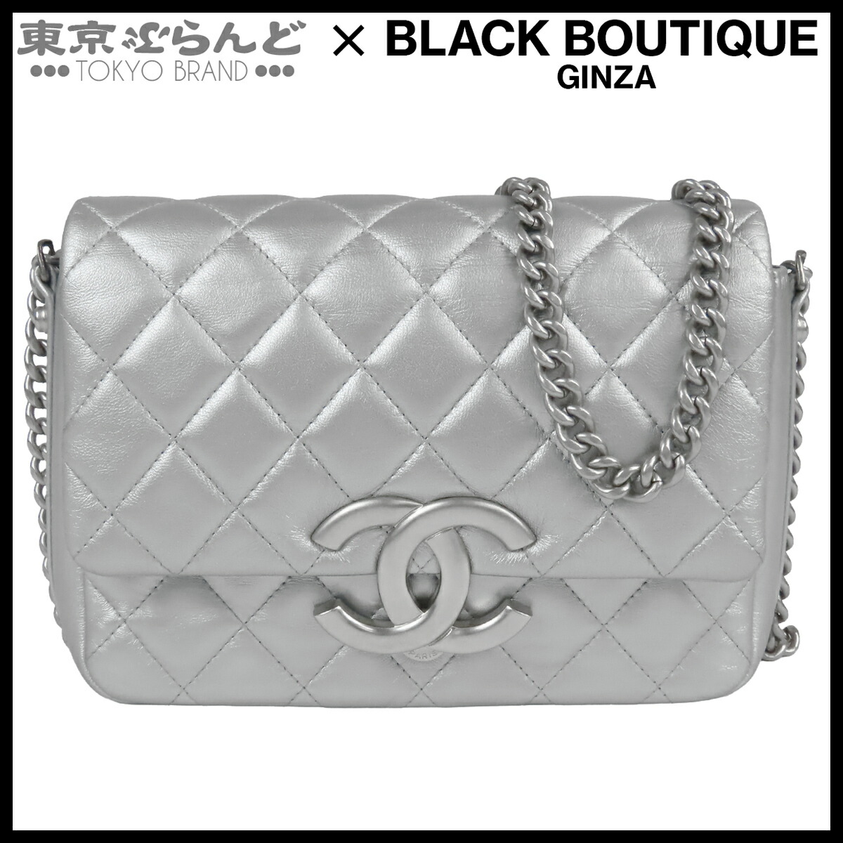 【中古】【返品可】シャネル CHANEL チェーン店ショルダーバッグ レディース 子ヒツジ素はだ マトラッセ デカココマーク しろがね色 しろがね色金具 [貨物輸送無料] 101870861