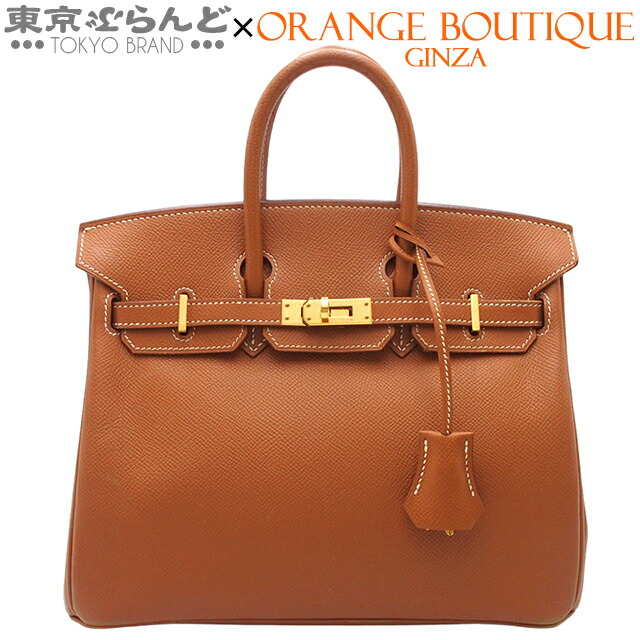 楽天市場】【円高還元Σ】【返品可】【未使用】エルメス HERMES