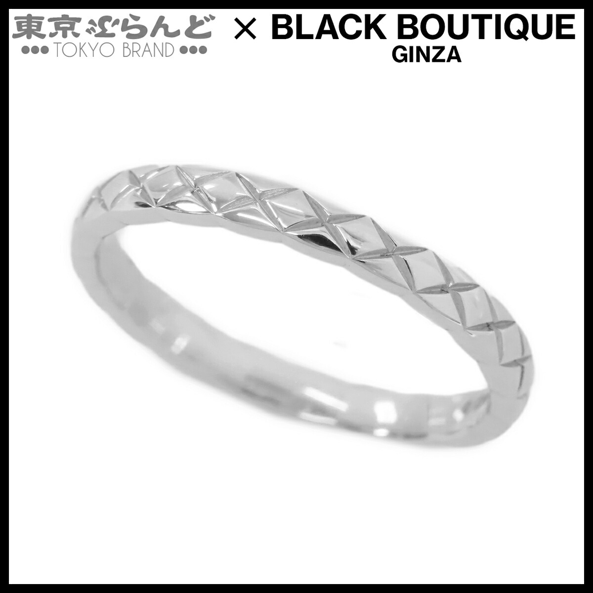 【中古】【返品可】シャネル CHANEL ココクラッシュ 寄せあわせ 輪っか メンズ Pt950 ミニ真似形 20号好いかげんに 61 指環 プラチナ 仕上済 [貨物輸送無料]【尖んがり5倍●5.30～6.11 1:59】 101846262