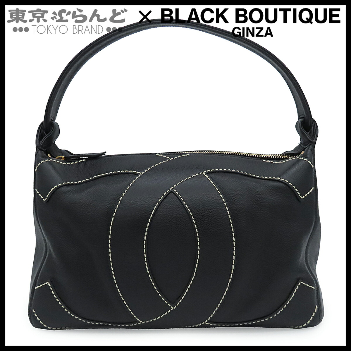 【中古】【返品可】シャネル CHANEL ショルダーバッグ レディース キャビア素はだ ココマーク 9番台 黒いこと 25659 ヴィンテージ [貨物輸送無料] 101868562