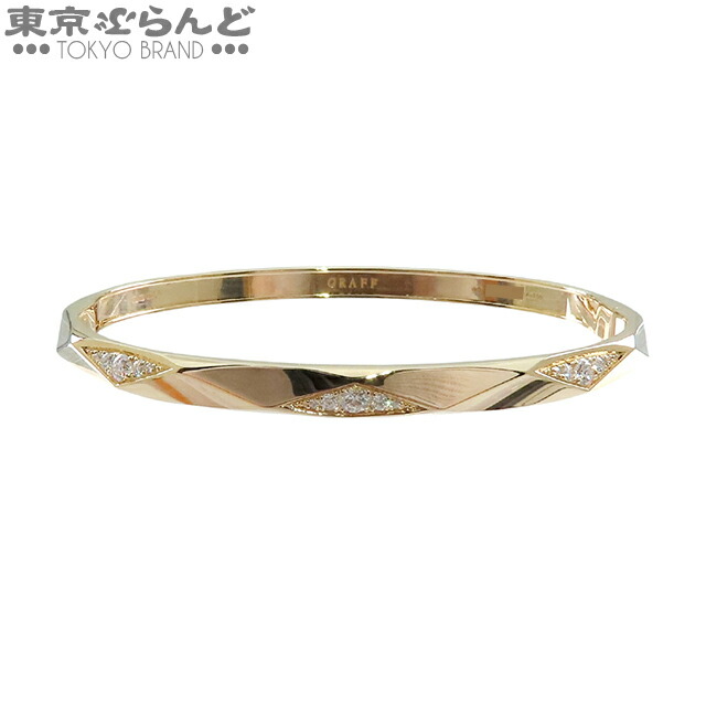 【5%クーポン♪4.14～4.27】【中古】【返品可】グラフ ローレンス グラフ シグネチャー ファセット パヴェダイヤ バングル ゴールド K18YG #15 14.5cm レディース 仕上済 [送料無料]【ポイント10倍●4.14～4.27】 101791463