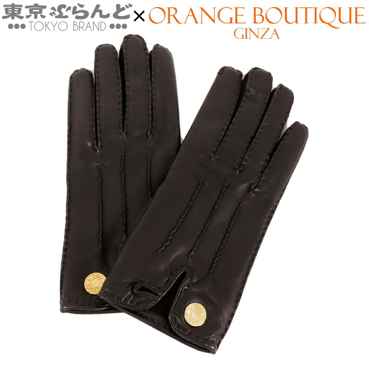 楽天市場】【5%クーポン♪11.29〜12.11】【クリスマスβ】【返品可