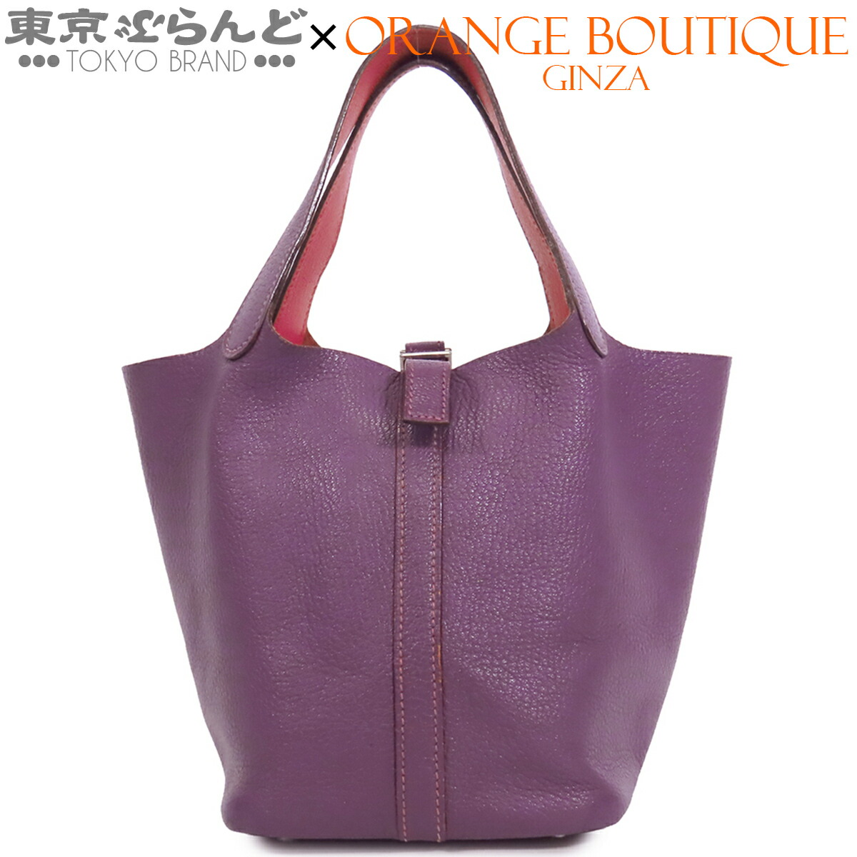 【中古】【返品可】【超オススメアイテム！Δ】エルメス HERMES ピコタン PM エクラ レディース ハンドバック シェーブル □K目じるし シクラメンxローズショッキング しろがね色金具 [貨物輸送無料]pdw 101840663