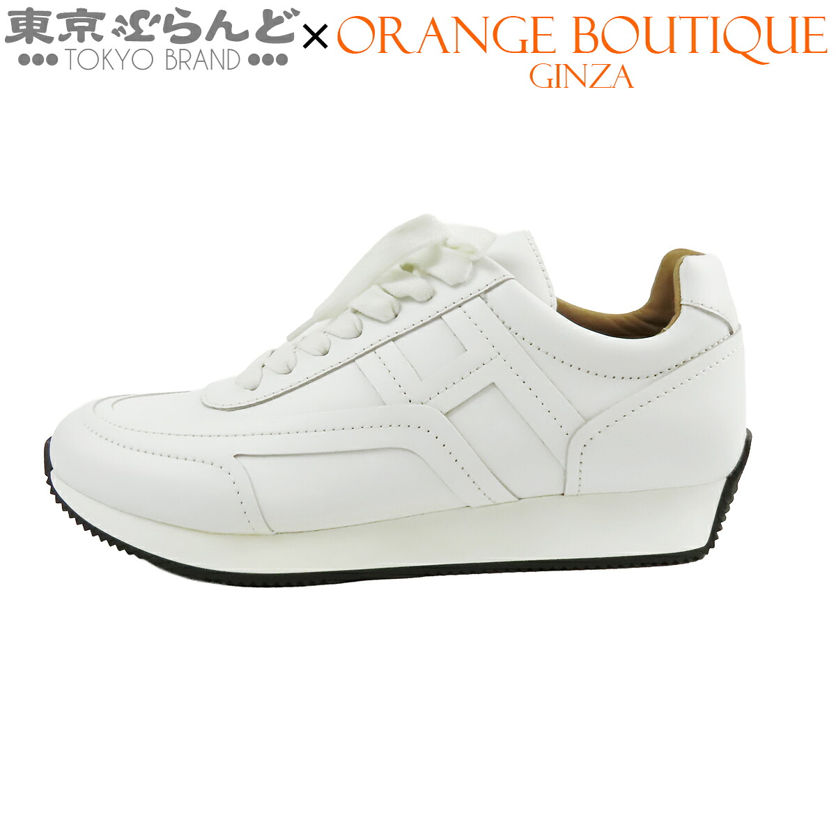 送料無料】【5%クーポン♪4.6 20時～4.11】【中古】【返品可】エルメス