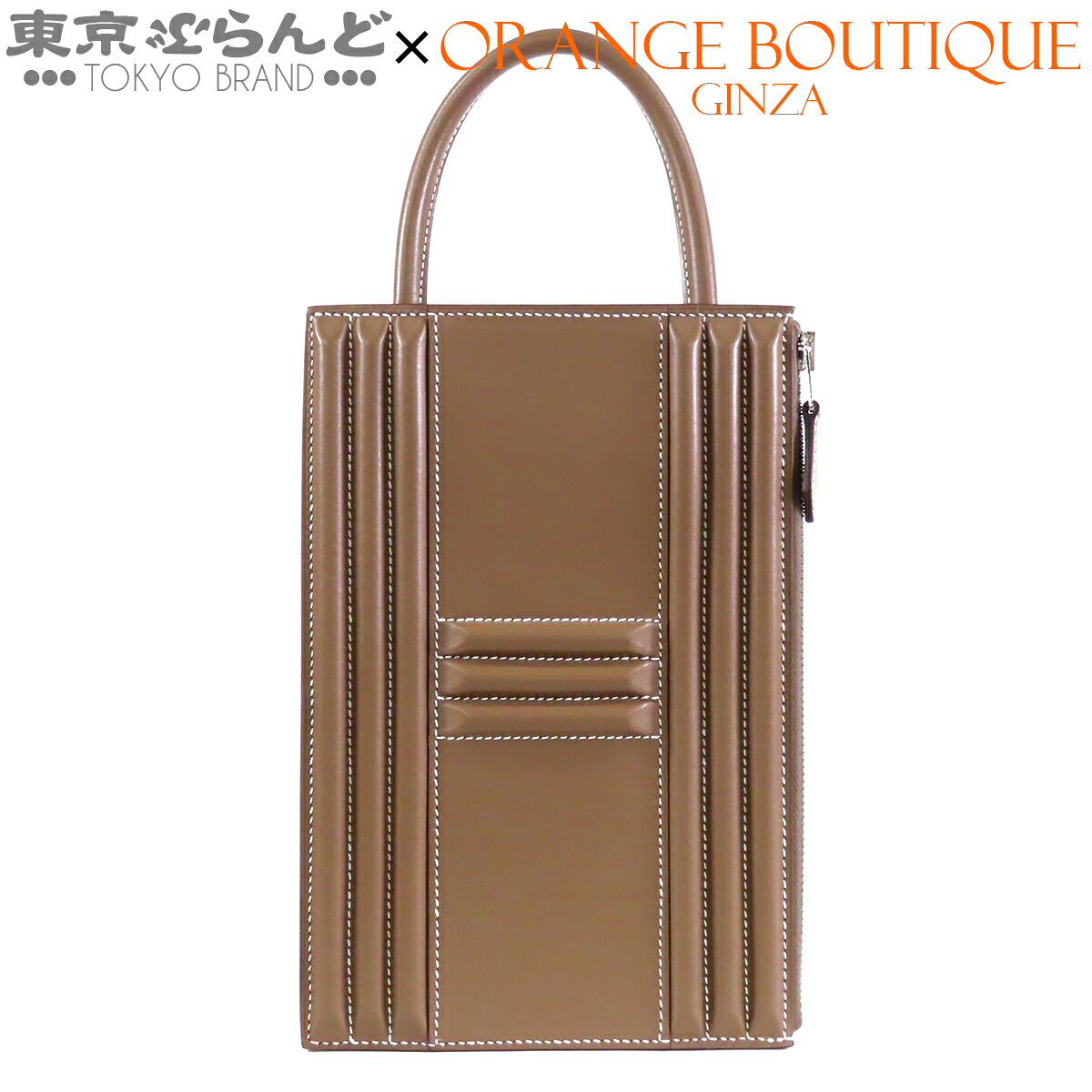 【中古】【返品可】エルメス HERMES カデナ 御徒面子 レディース タデラクト ハンドバック U目じるし エトゥープ しろがね色金具 [貨物輸送無料] 101872963