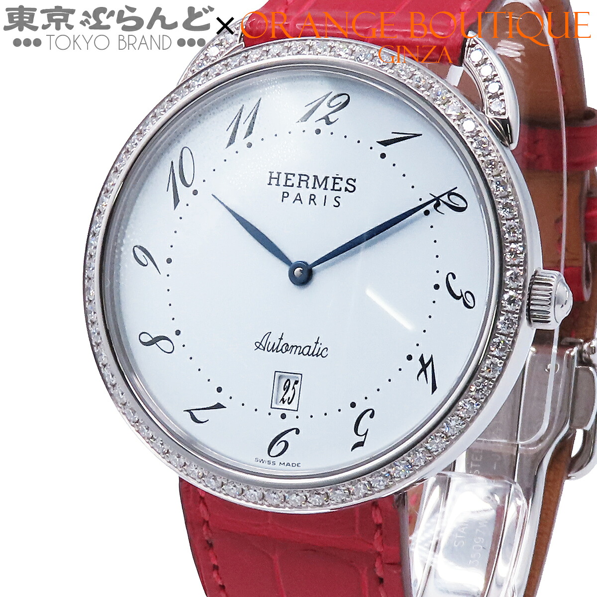 【中古】【返品可】エルメス HERMES アルソー メンズ 腕時計 自動巻 ステンレススチール ダイヤモンド アリゲーター ホワイト レッド系 AR4.830 [送料無料]【ポイント10倍●7.22～7.27】 101884163｜東京ぶらんど