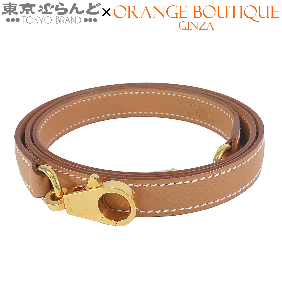 楽天市場】HERMES エルメス ケリー用ショルダーストラップ ストラップ