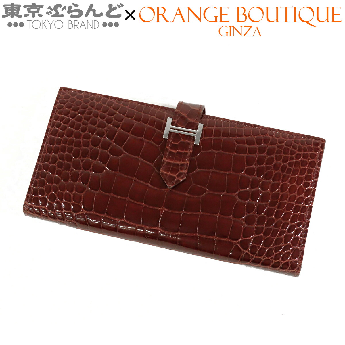 【5%引き換え証♪5.30～6.11 1:59】【中古】【返品可】エルメス HERMES ベアン スフレ 長金入れ レディース アリゲーター R目じるし ルージュアッシュ しろがね色金具 [貨物輸送無料]【尖んがり5倍●5.30～6.11 1:59】 101866564