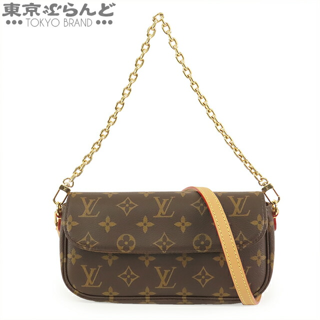 楽天市場】ルイヴィトン 【LOUIS VUITTON】 M63987 ポルトフォイユ