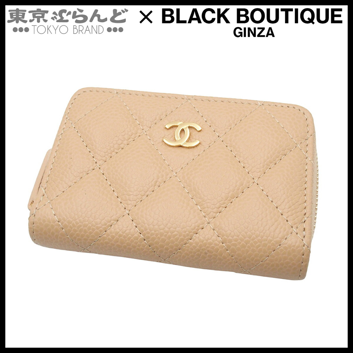 【5%引き換え証♪5.30～6.11 1:59】【中古】【返品可】シャネル CHANEL 古典派音楽 ジップ 鋳貨銭入れ キャビア素はだ ココマーク レディース マトラッセ 31番台 ベージュ ゴールド金具 AP3082 [貨物輸送無料]【尖んがり5倍●5.30～6.11 1:59】 101844565