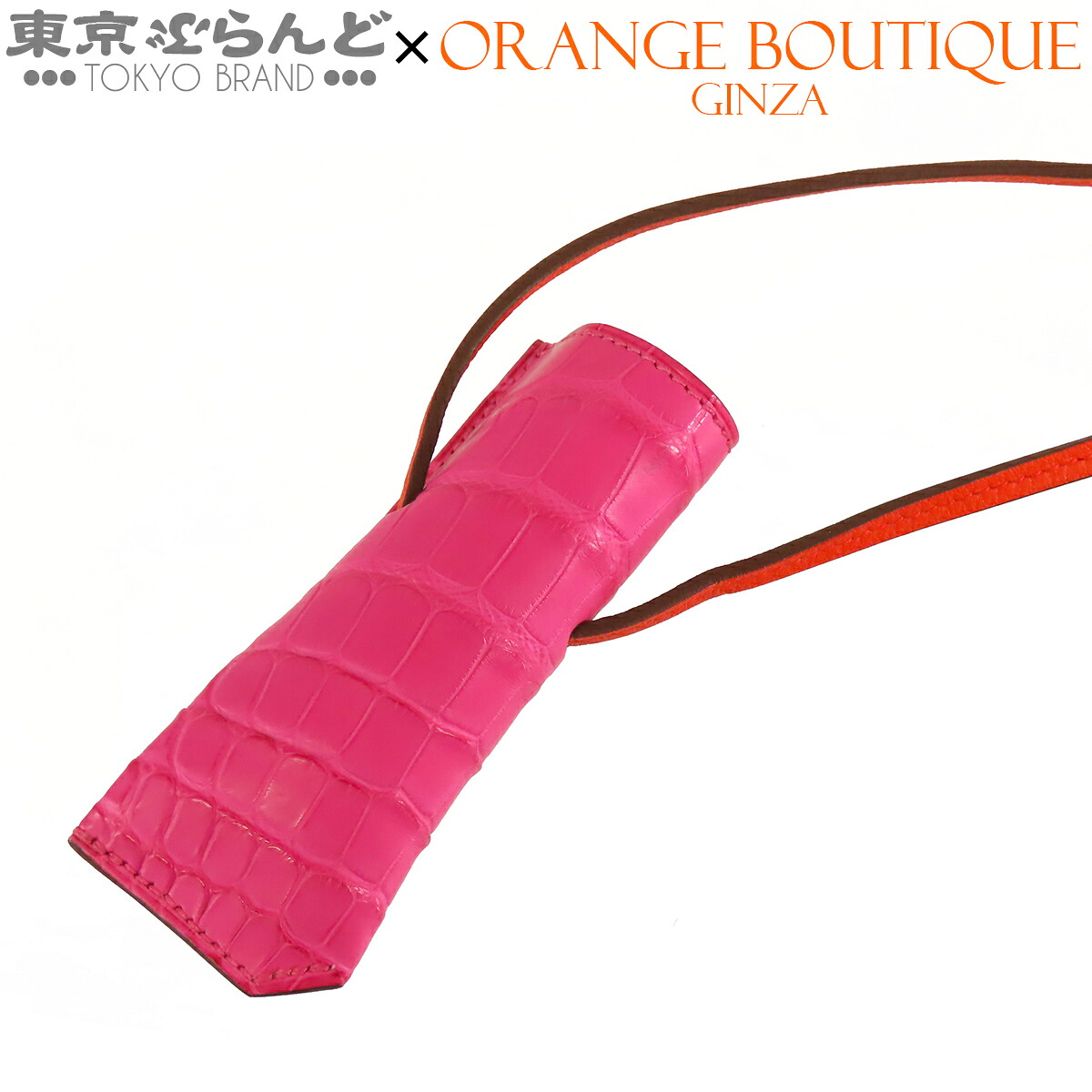 【5%クーポン券♪5.30～6.11 1:59】【中古】【返品可】エルメス HERMES 口付け保持者 レディース アリゲーターマット スイフト 棒紅容れもの Z目じるし 2021 ローズティリアンxルージュピヴォワンヌ [貨物輸送無料]【尖んがり5倍●5.30～6.11 1:59】 101853365