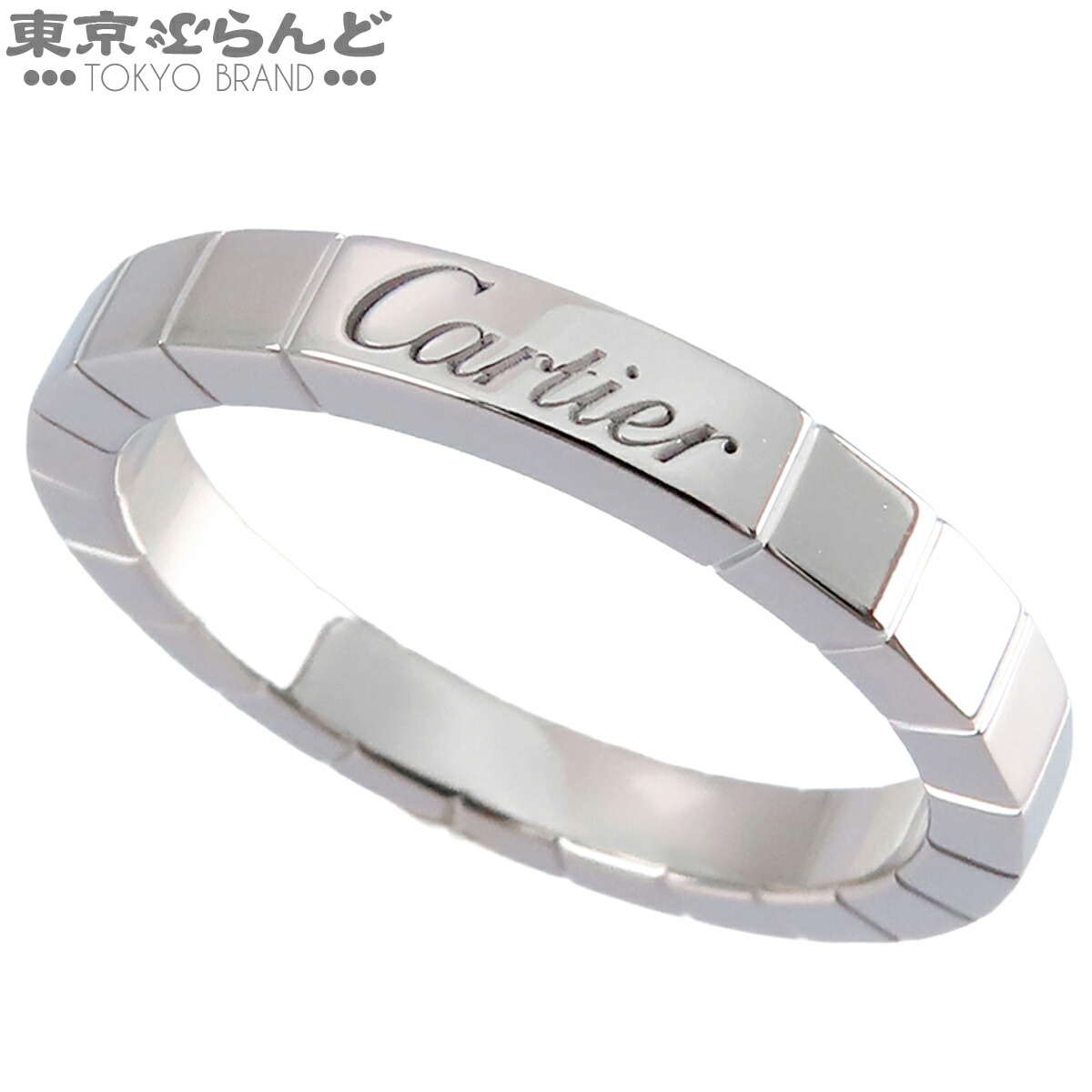 【中古】【返品可】カルティエ CARTIER ラニエールリング メンズ K18WG 指環 基礎づける書き出し 白いことゴールド #57 16.5号好いかげんに B4045057 仕上済 [貨物輸送無料] 101867665